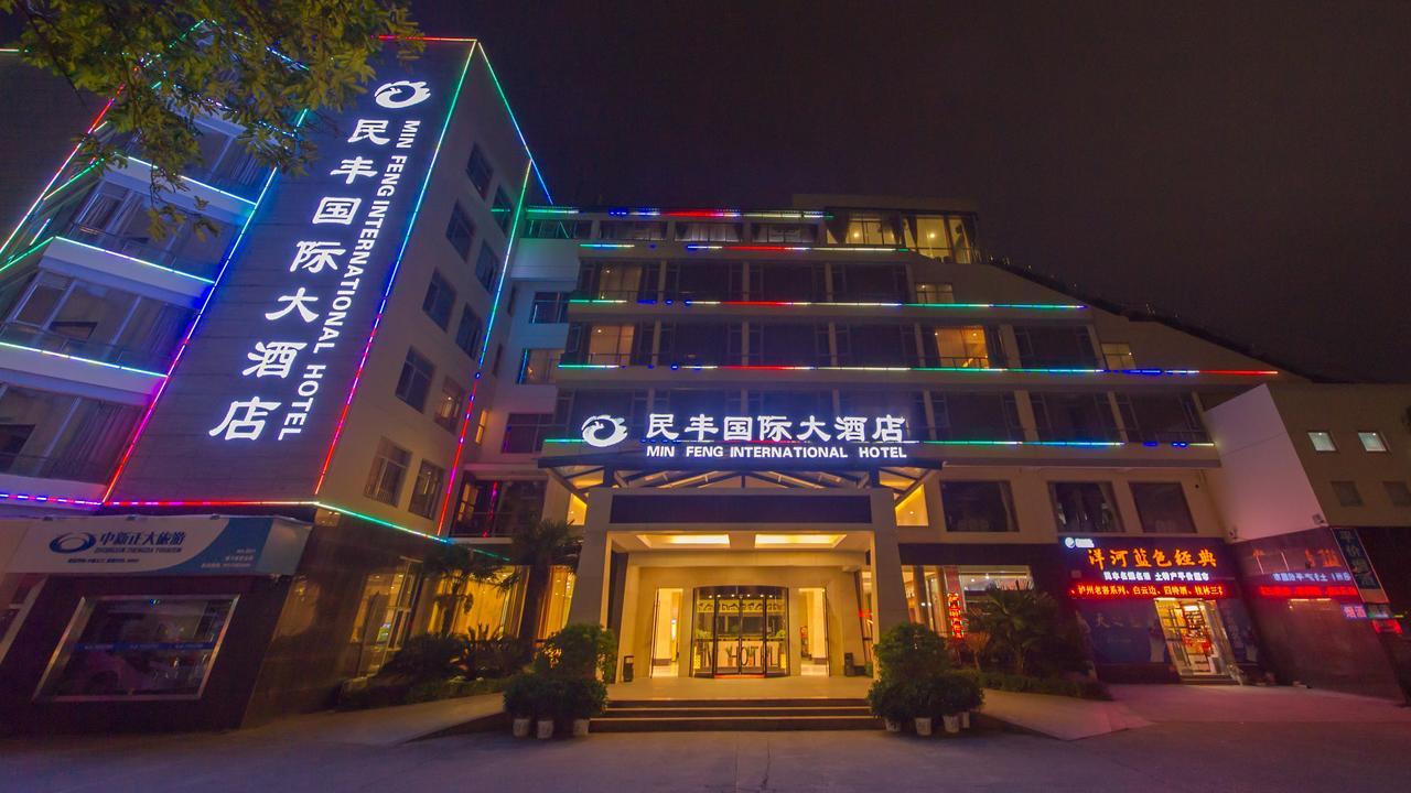 Mingfeng International Hotel Guilin Exterior foto